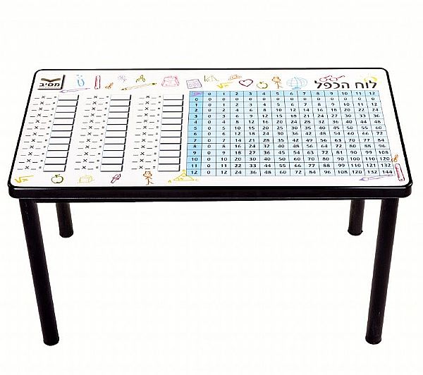 שולחן משחק כפול לוח הכפל 110/60