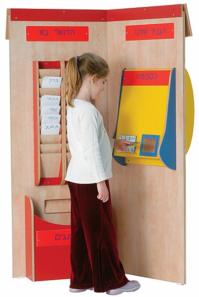 פינת תקשורת דגם "להיות בקשר"