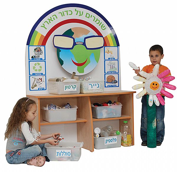 פינה לימודית - שומרים על איכות הסביבה