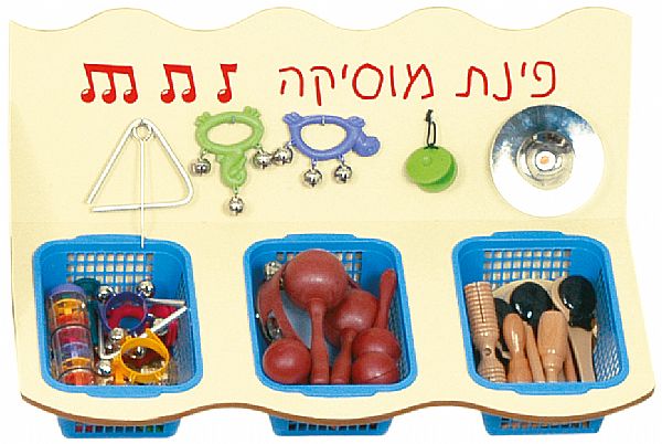 פינת המוסיקה סדרת גל